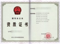 建筑企業資質辦理，如何突破業績要求的