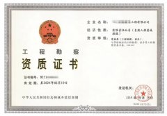 設計資質和施工資質之間的區別究竟在哪里？