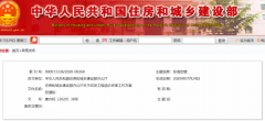 建筑業迎來大改，全面推行施工過程結算！