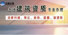 我的建筑資質(zhì)快到期了，應(yīng)該如何辦理延續(xù)？