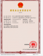 資質審批下放，從申請到獲批僅2天！