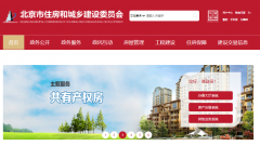 建筑領域從業人員的專業證書，如何查詢真偽？
