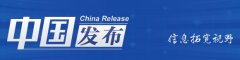 住建部：建設(shè)單位未經(jīng)審批不得對(duì)超限高層建筑工程進(jìn)行施工！