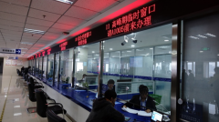 北京：社保權(quán)益記錄可在銀行網(wǎng)點查詢打印，支持跨區(qū)